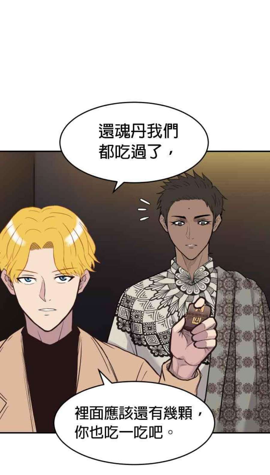 引路人192条路 领导者