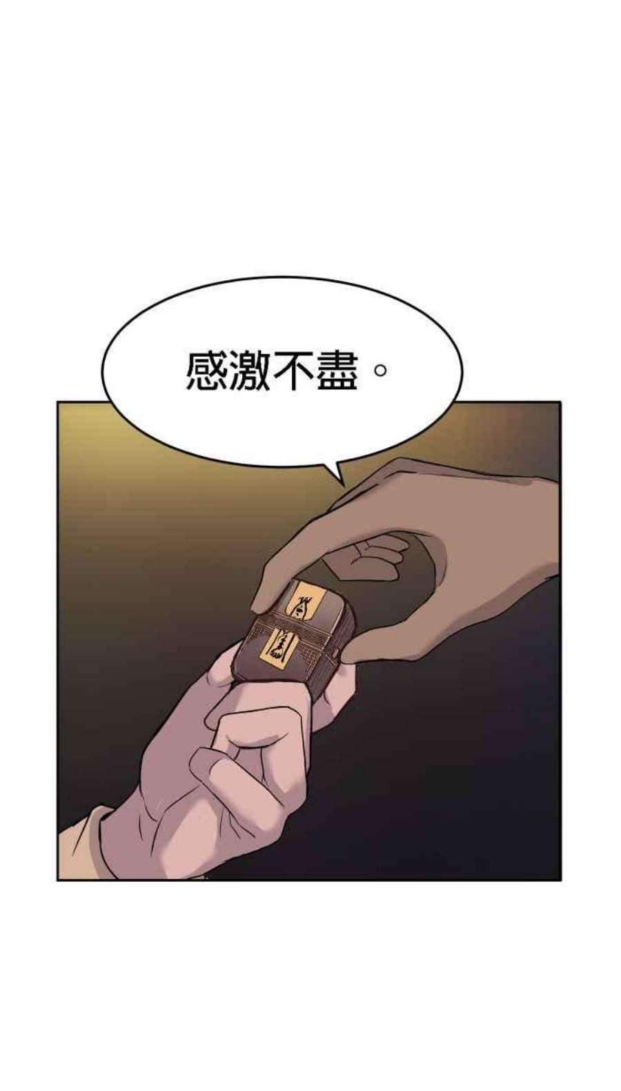 引路人192条路 领导者