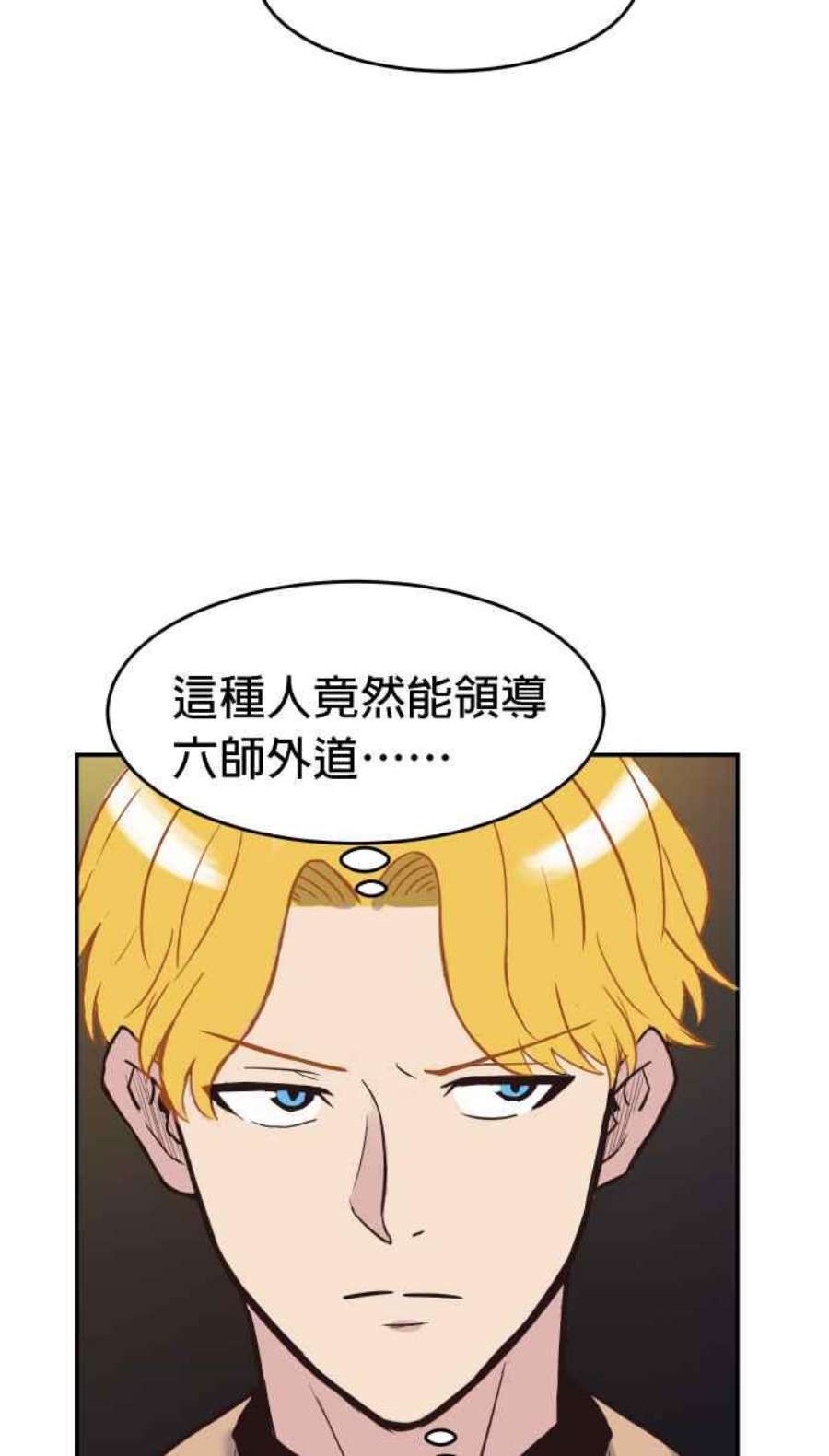 引路人192条路 领导者