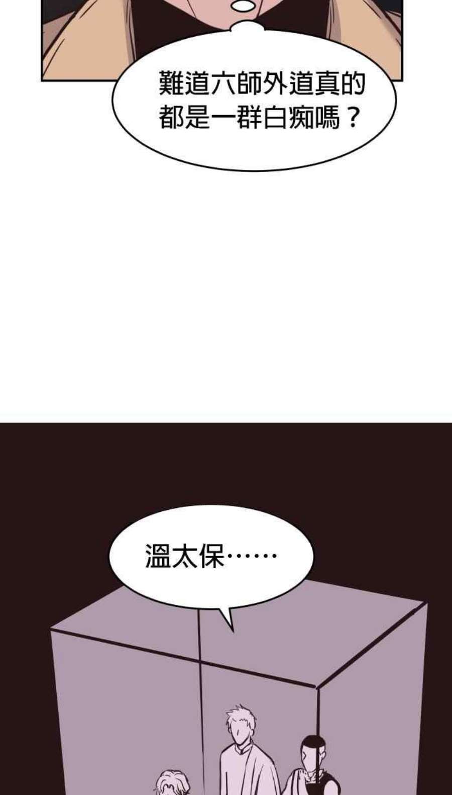 引路人192条路 领导者