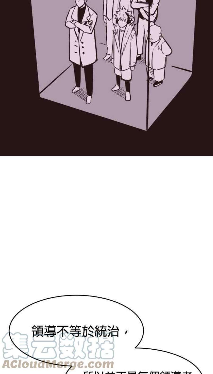 引路人192条路 领导者