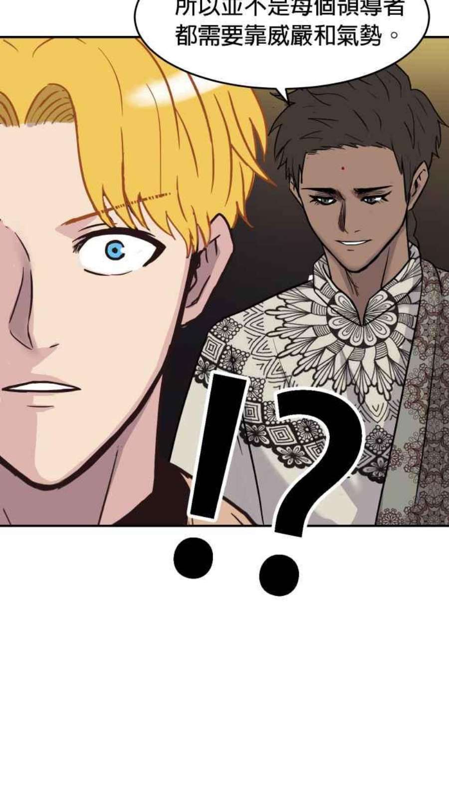 引路人192条路 领导者