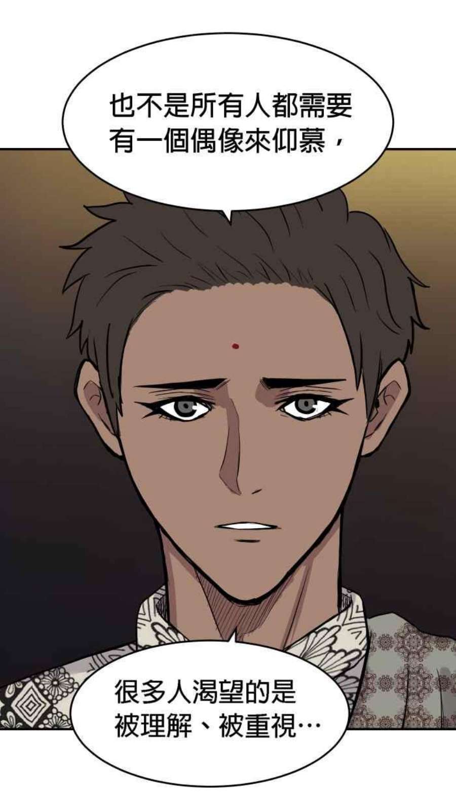 引路人192条路 领导者