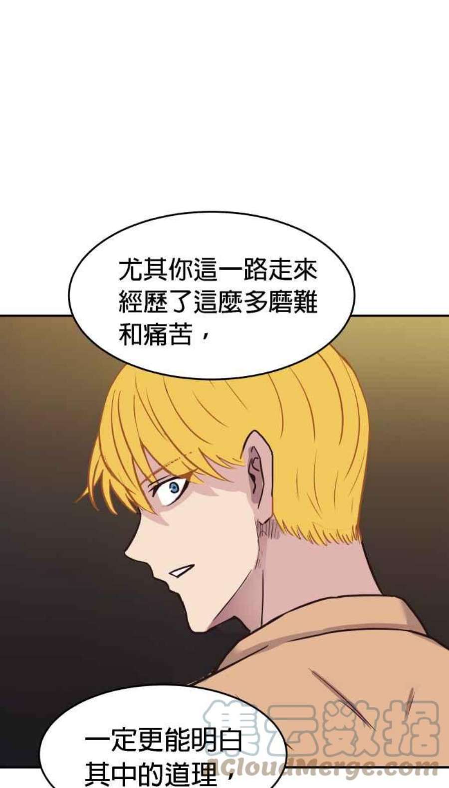 引路人192条路 领导者