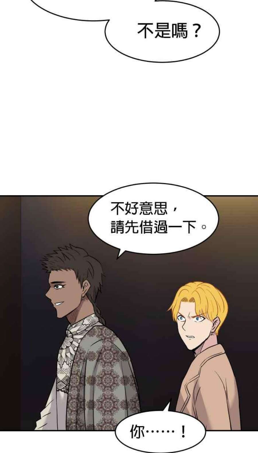 引路人192条路 领导者