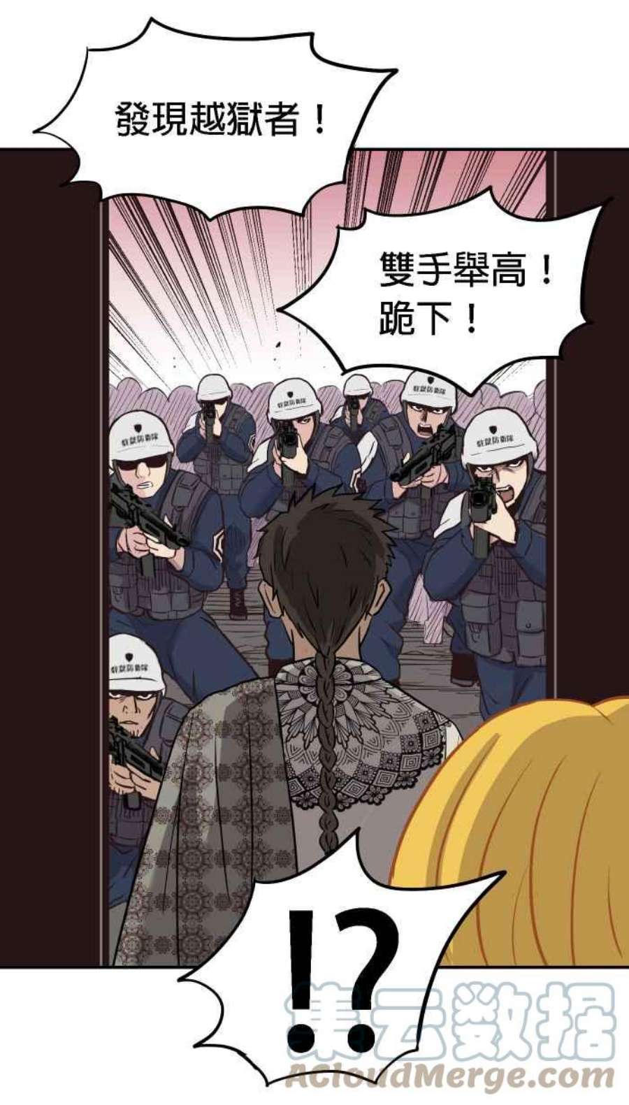 引路人192条路 领导者