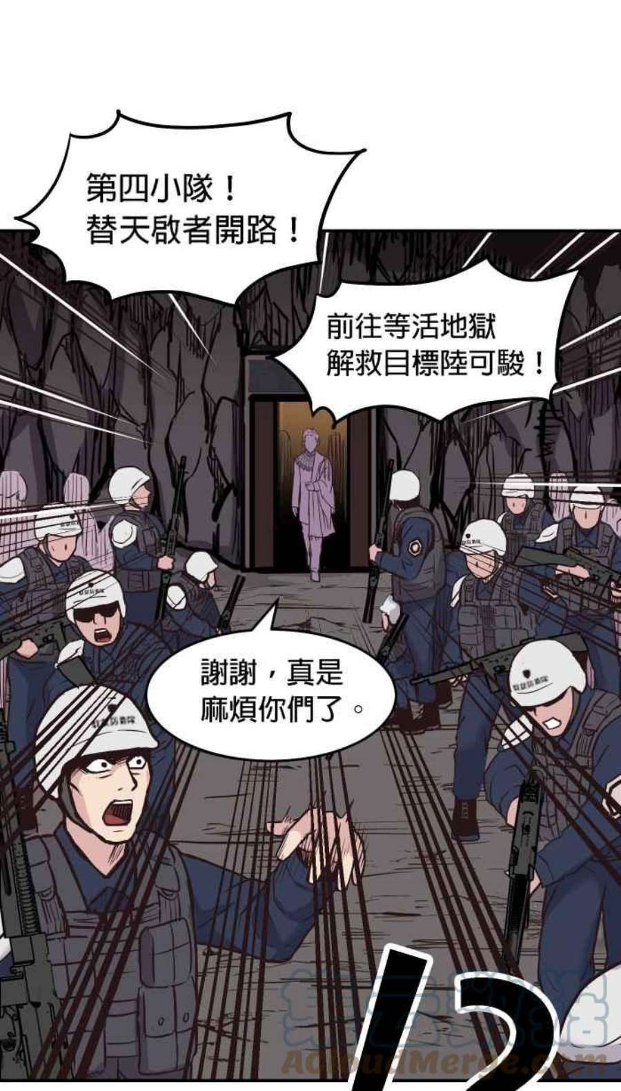 引路人192条路 领导者