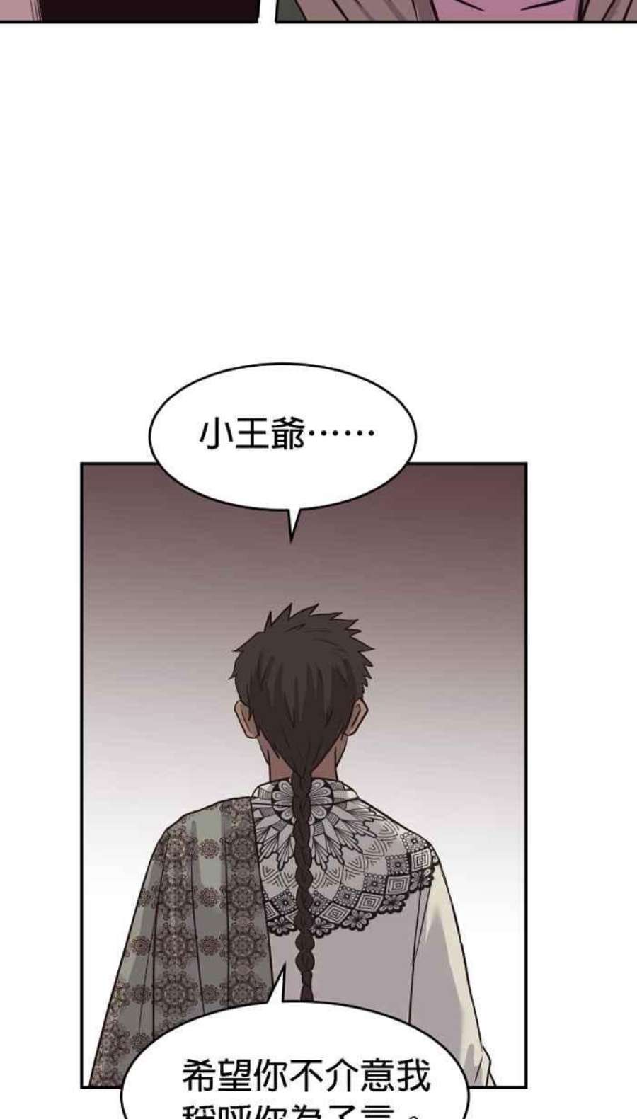 引路人192条路 领导者