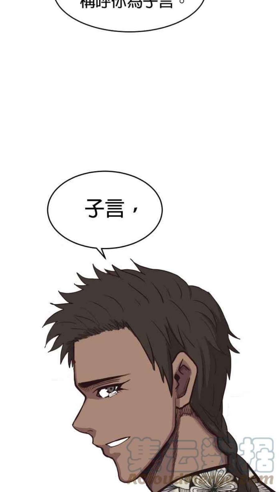 引路人192条路 领导者