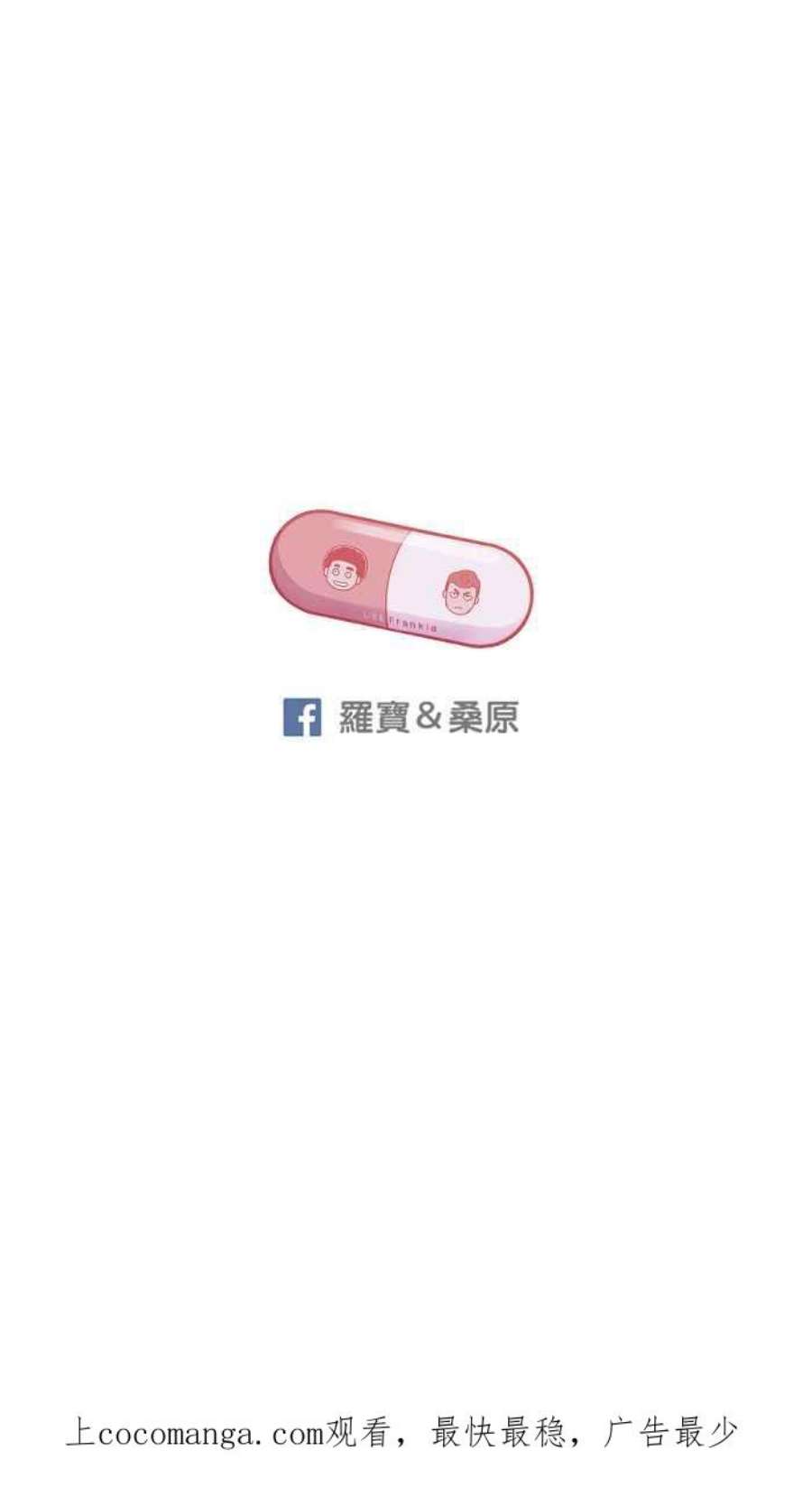 引路人192条路 领导者