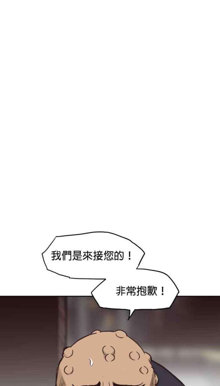 引路人192条路 领导者