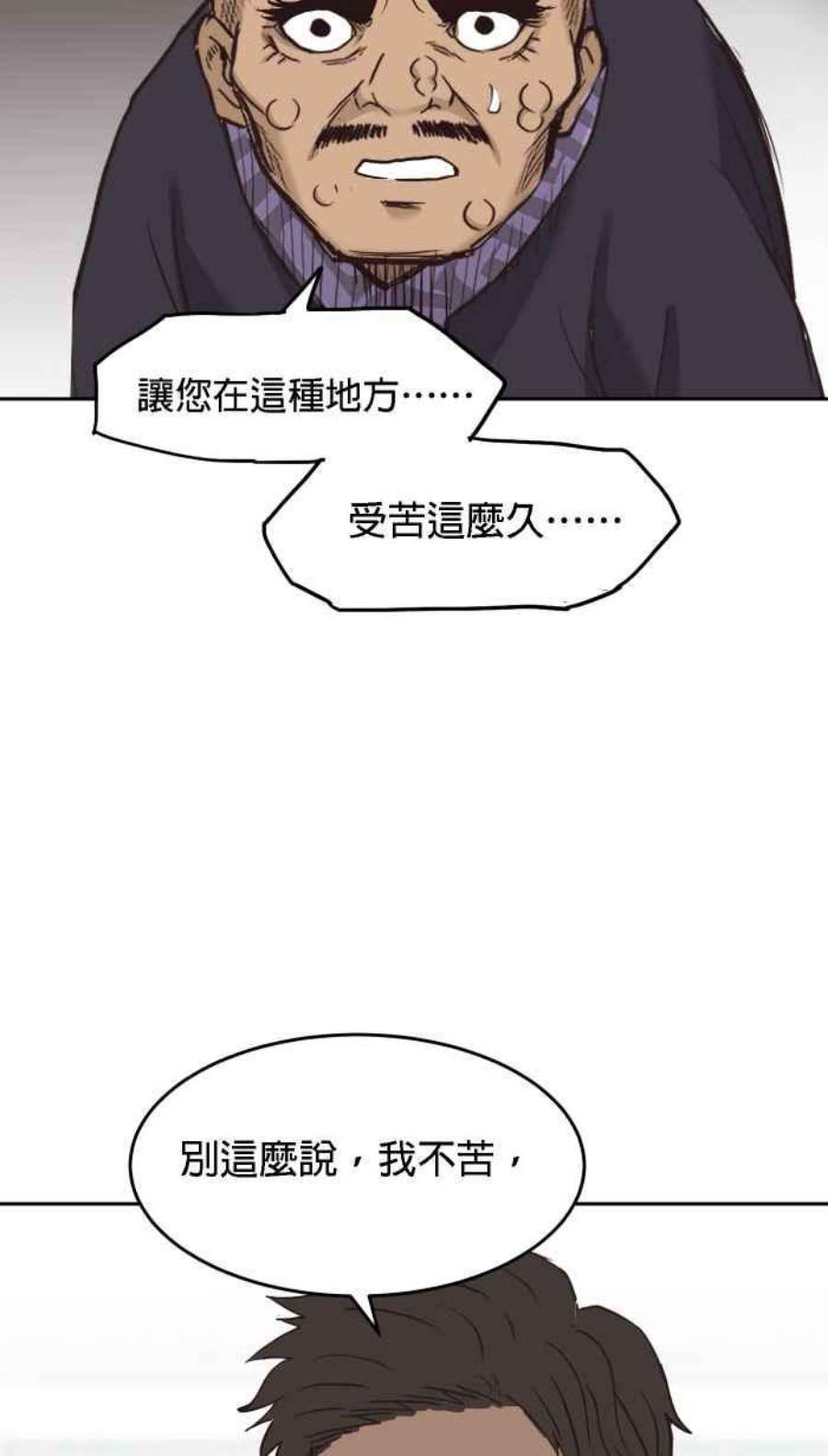 引路人192条路 领导者