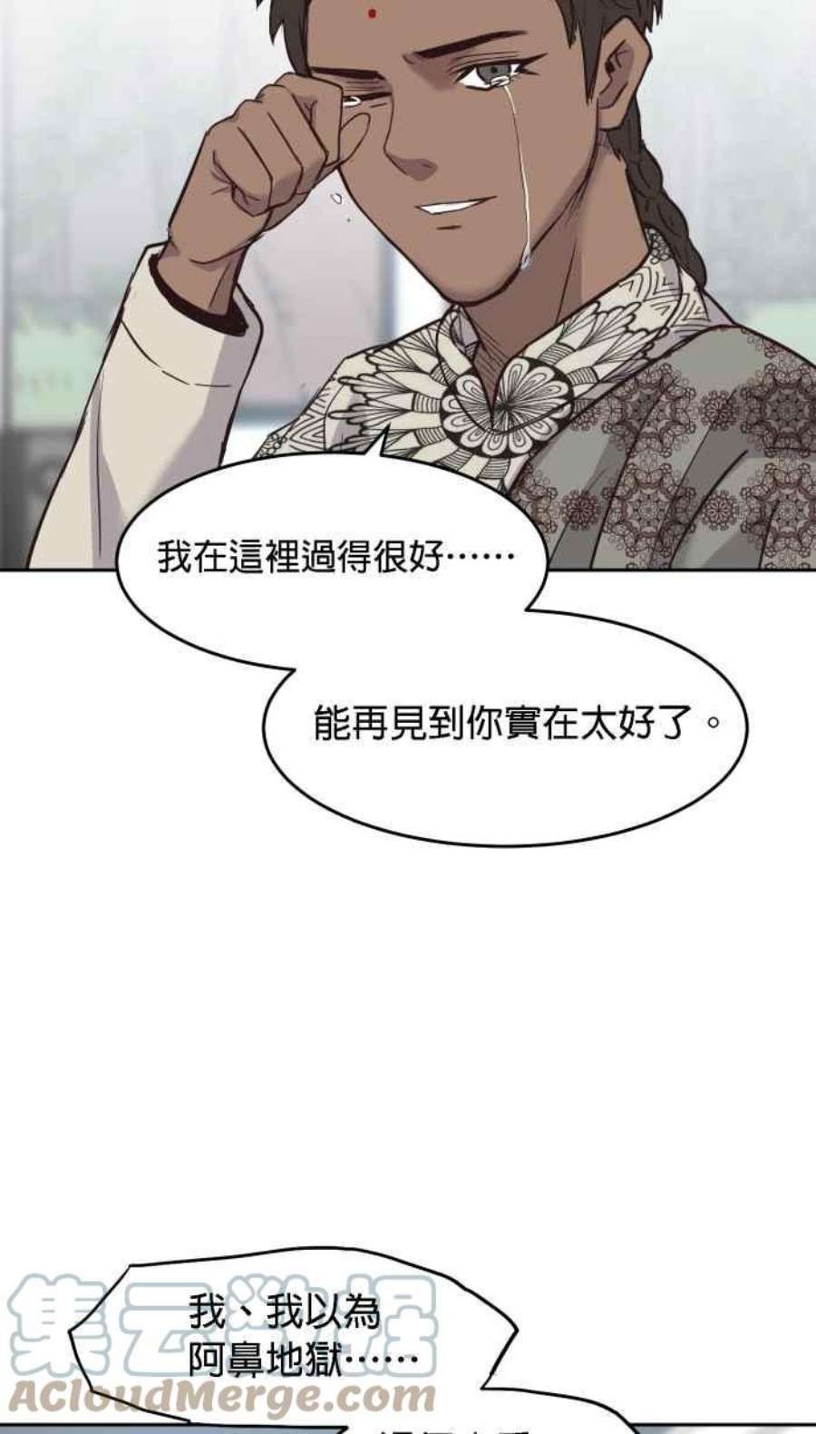 引路人192条路 领导者