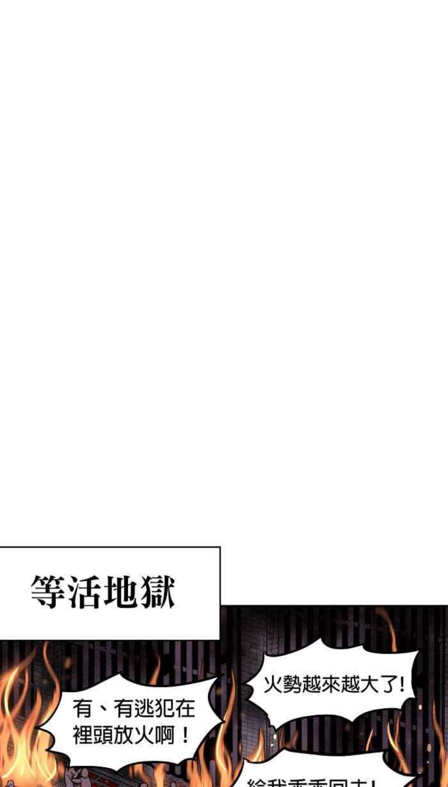 引路人193条路 久仰大名