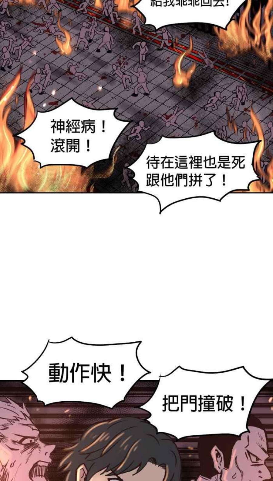 引路人193条路 久仰大名