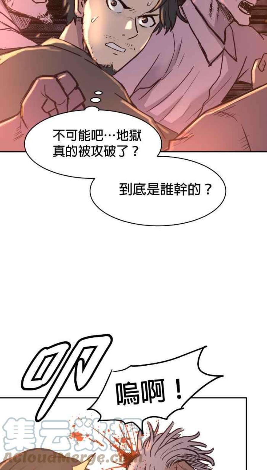 引路人193条路 久仰大名