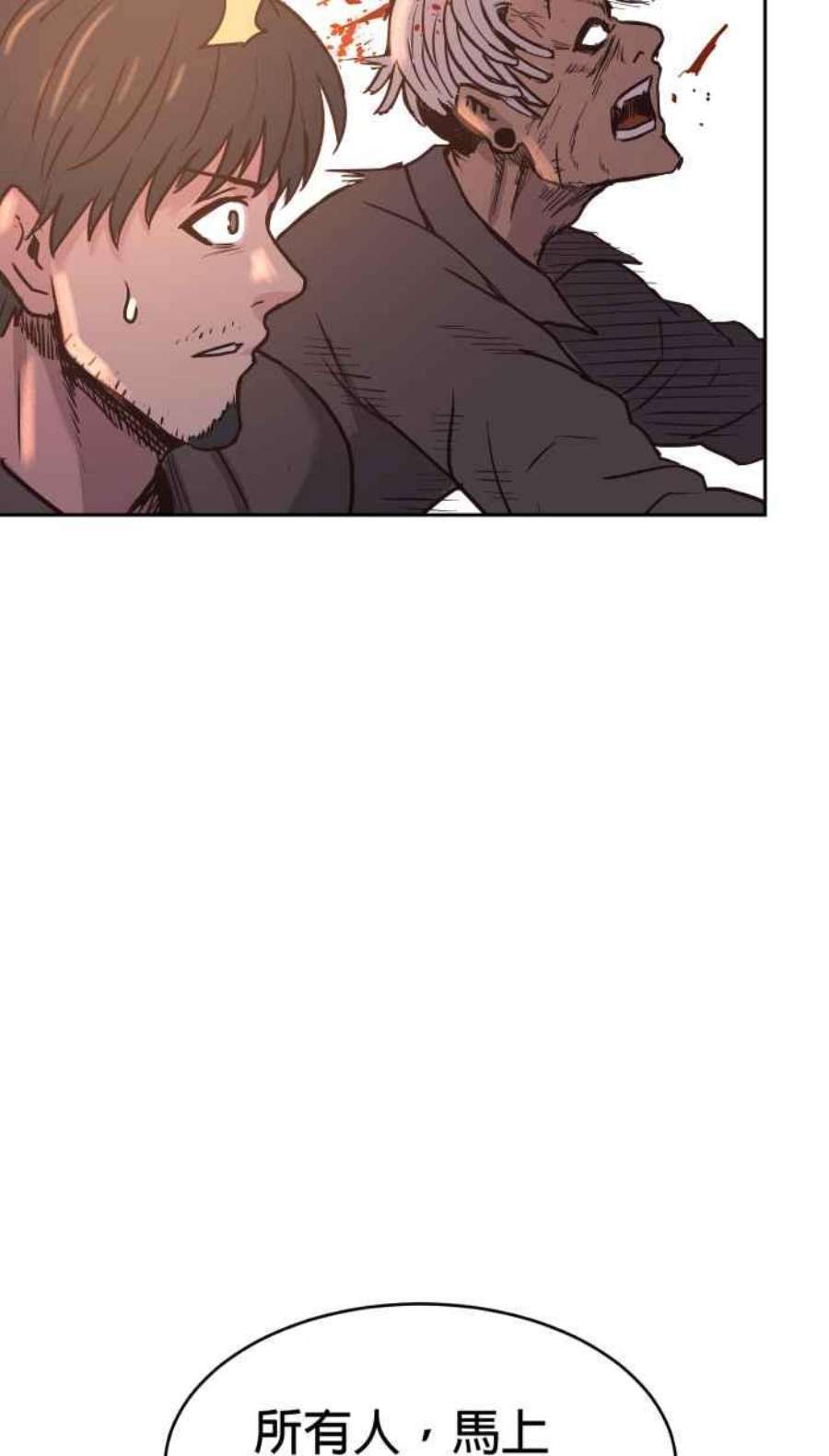 引路人193条路 久仰大名