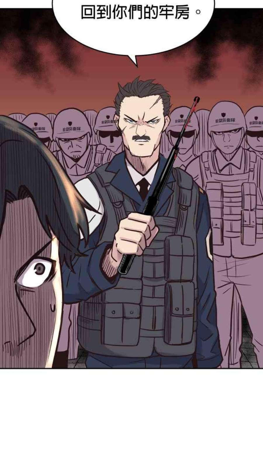 引路人193条路 久仰大名