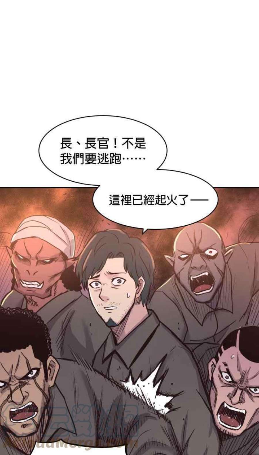 引路人193条路 久仰大名