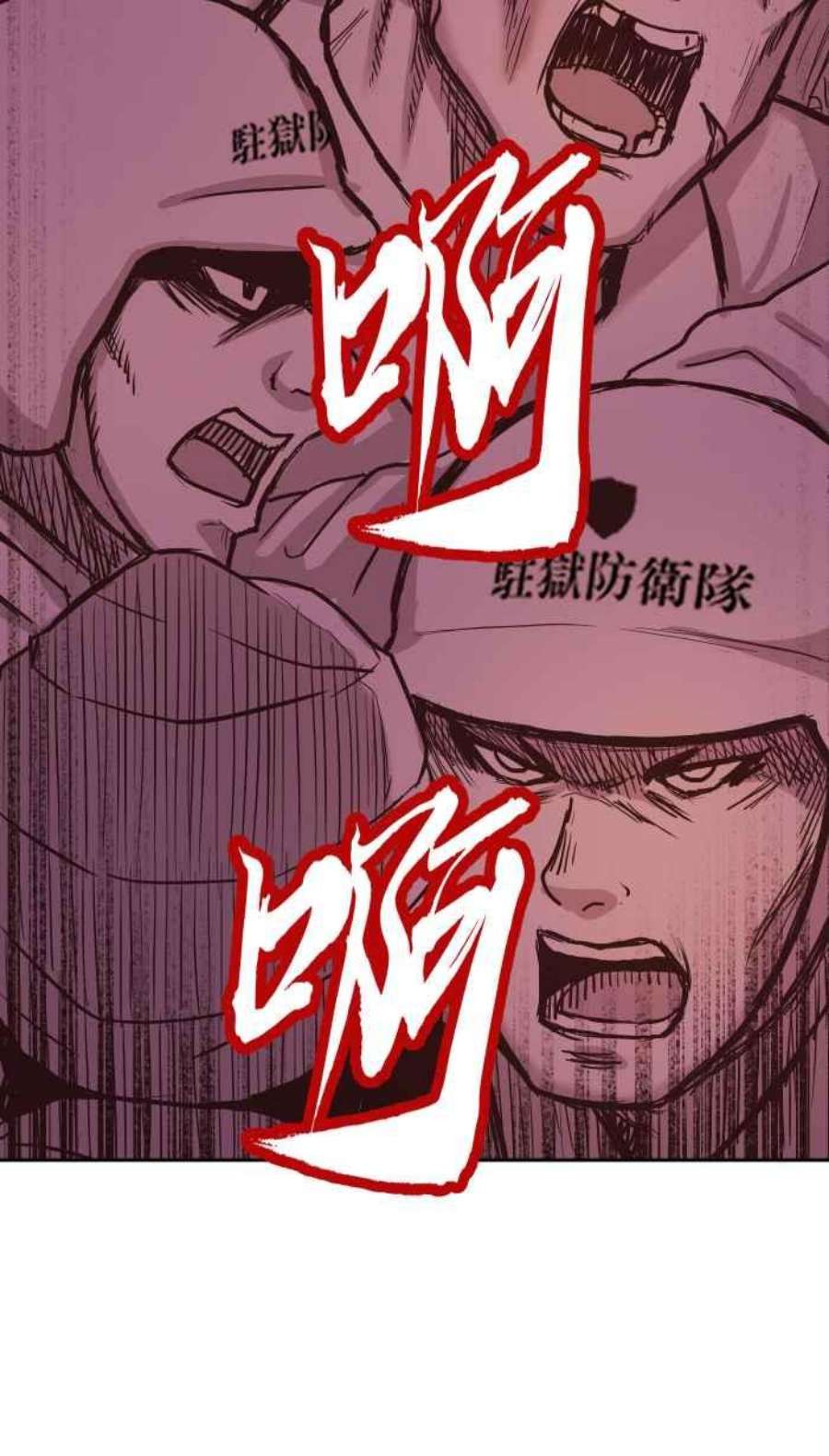 引路人193条路 久仰大名