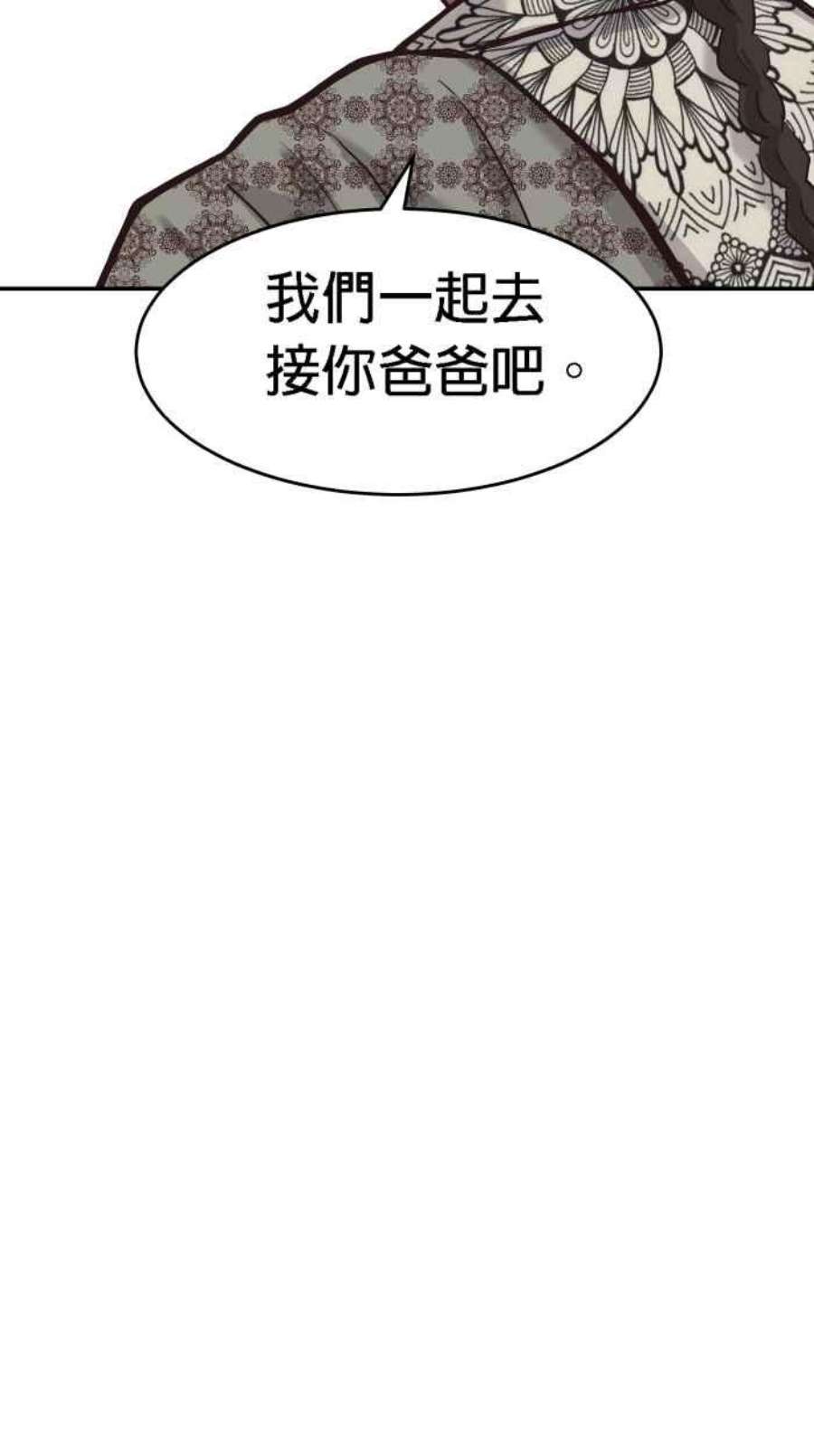 引路人193条路 久仰大名