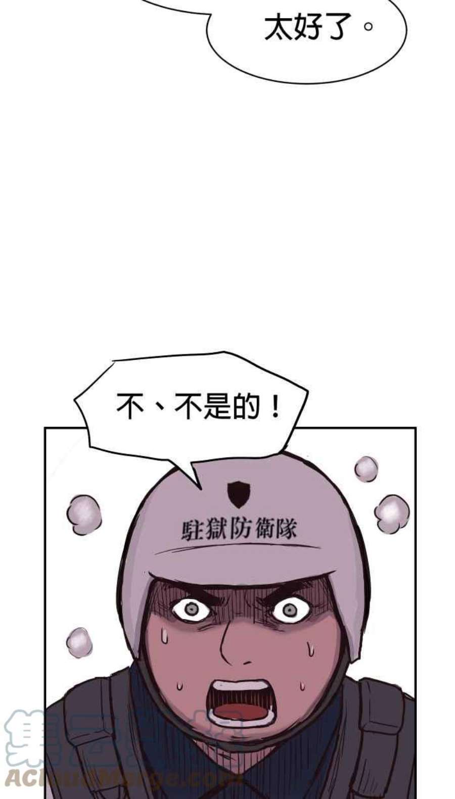 引路人193条路 久仰大名