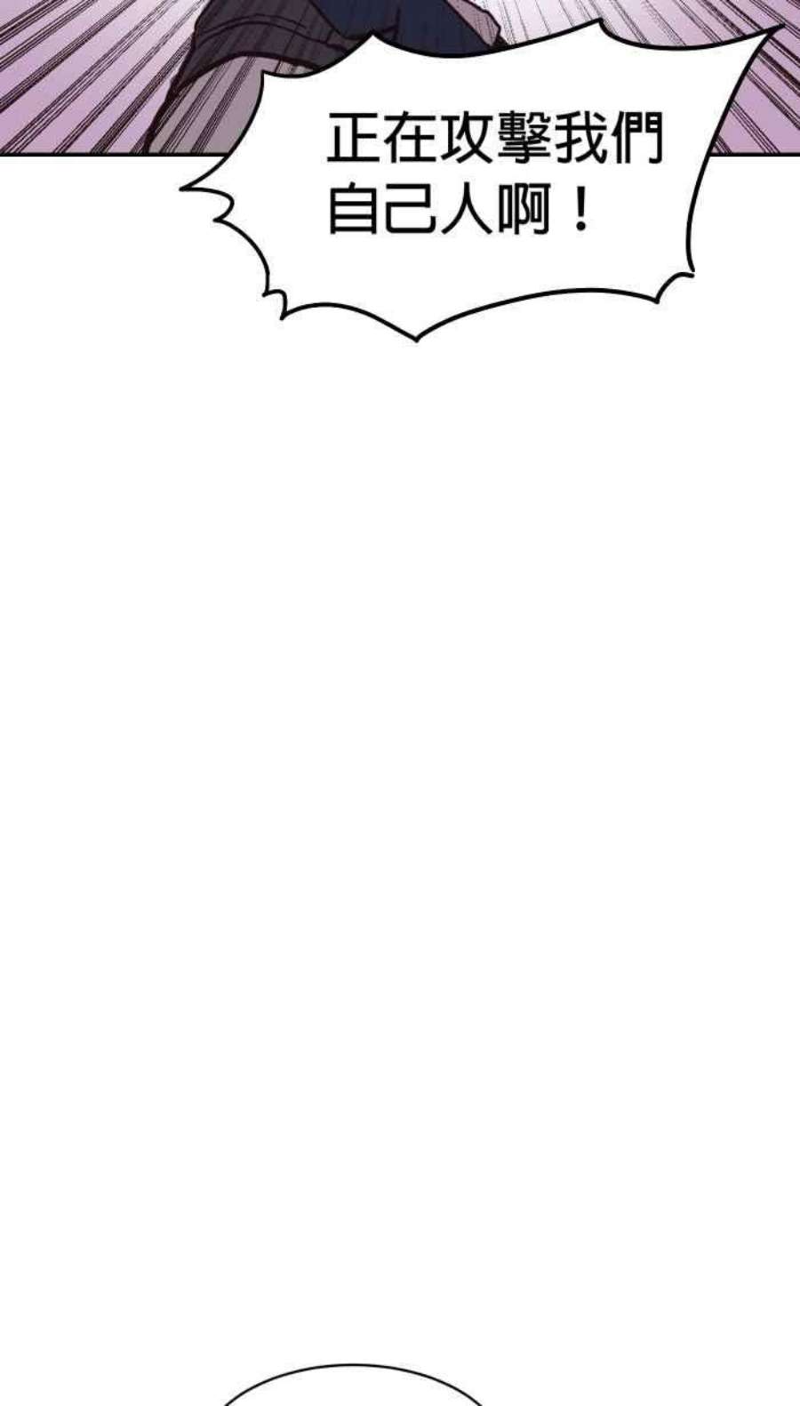 引路人193条路 久仰大名