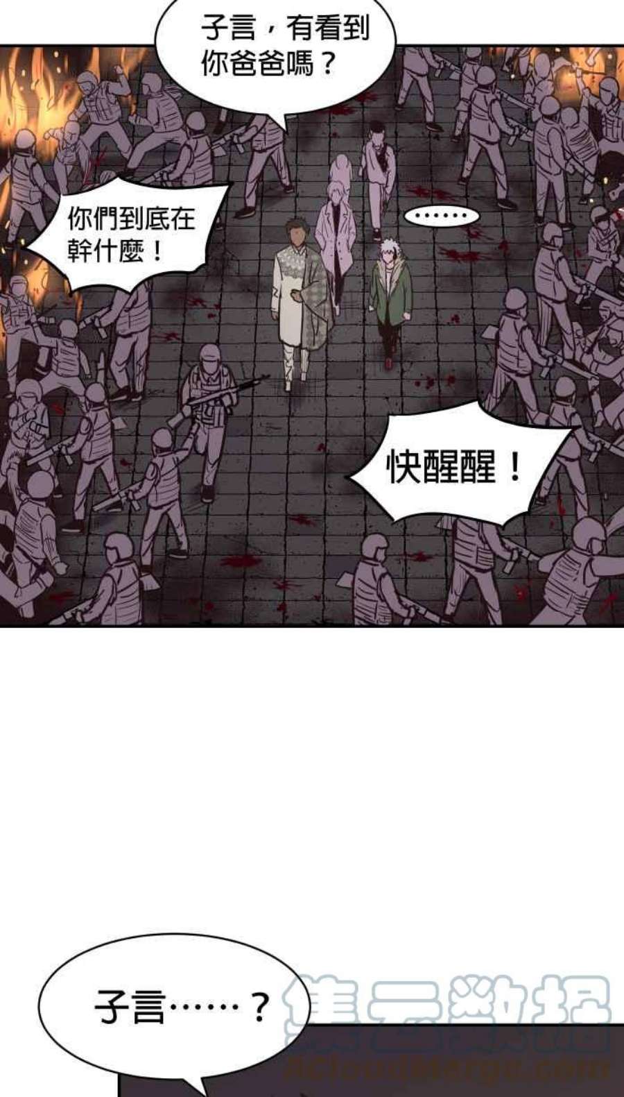 引路人193条路 久仰大名