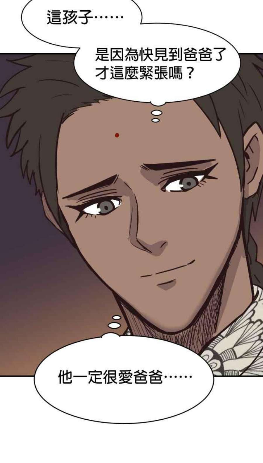 引路人193条路 久仰大名