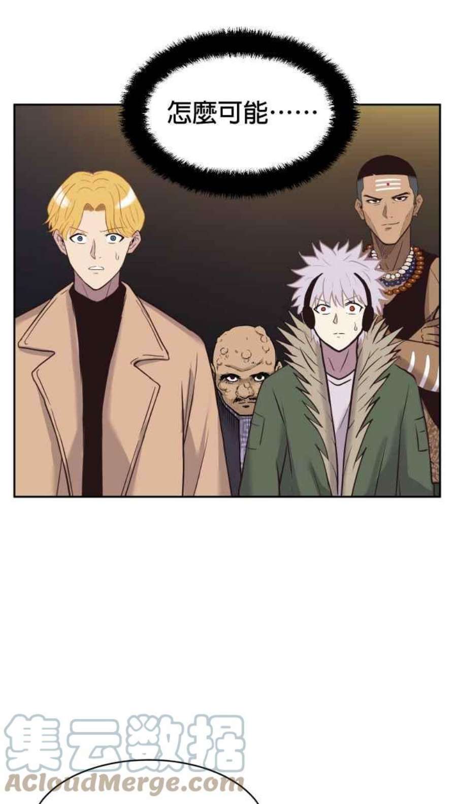 引路人193条路 久仰大名