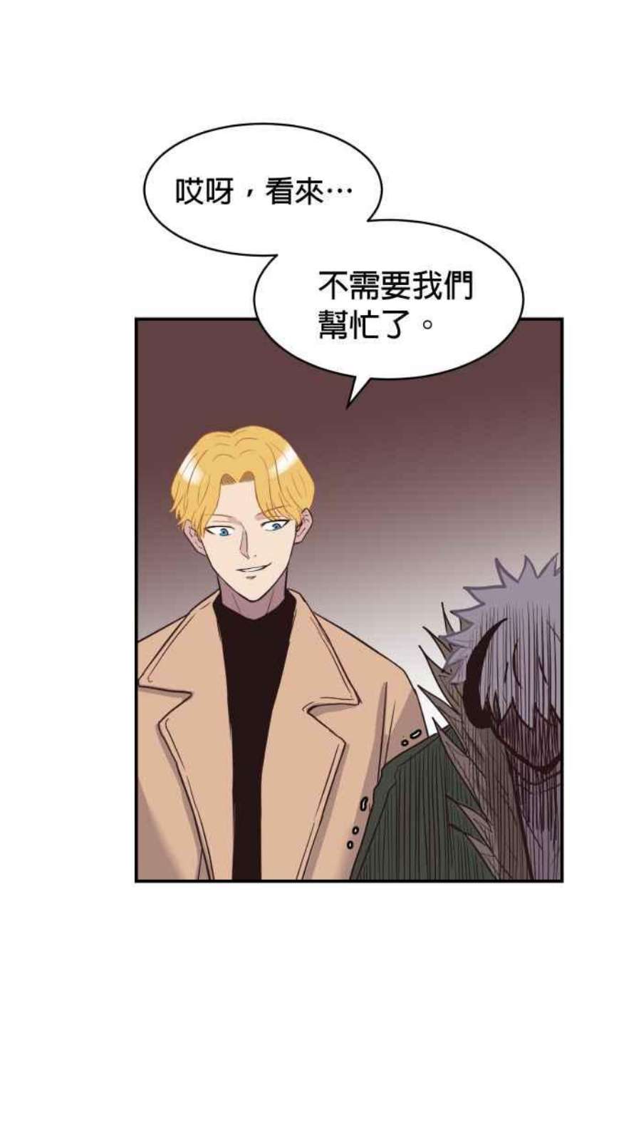 引路人193条路 久仰大名
