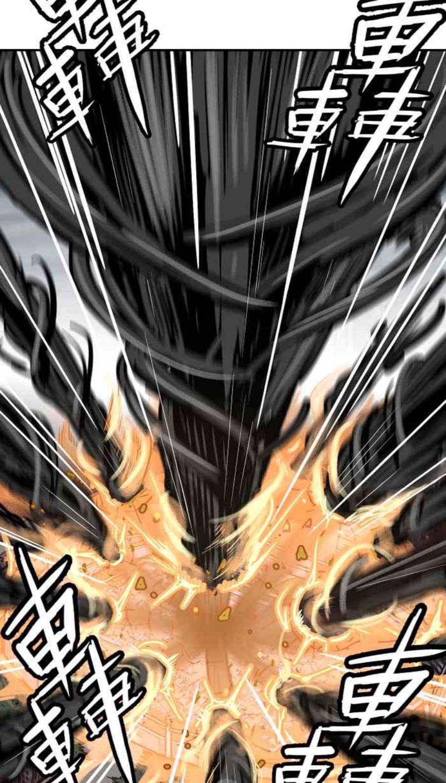 引路人193条路 久仰大名