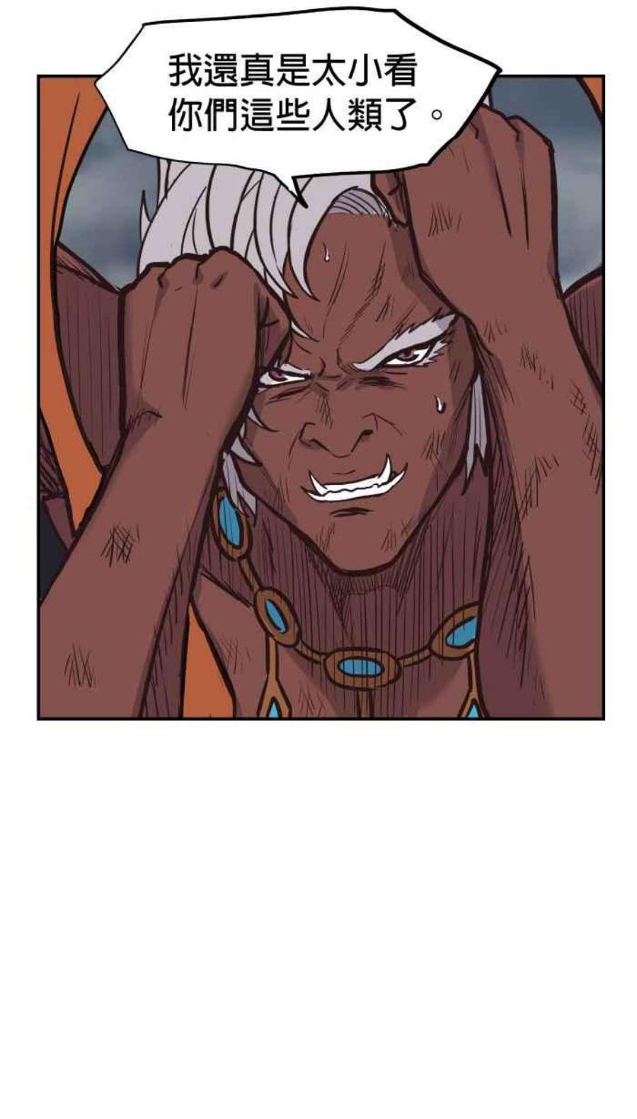 引路人193条路 久仰大名