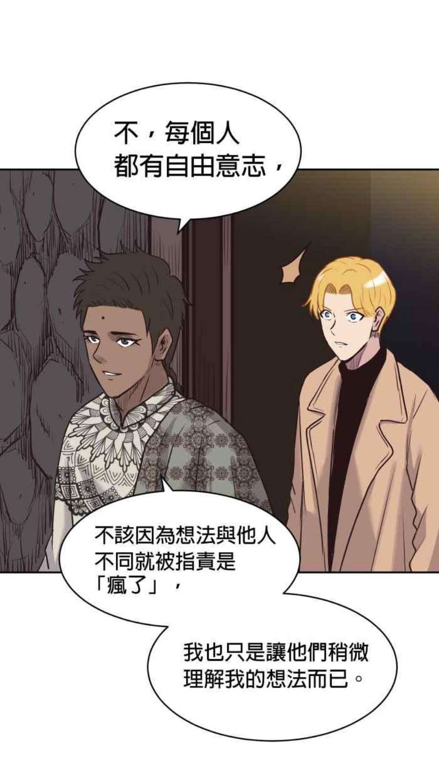 引路人193条路 久仰大名