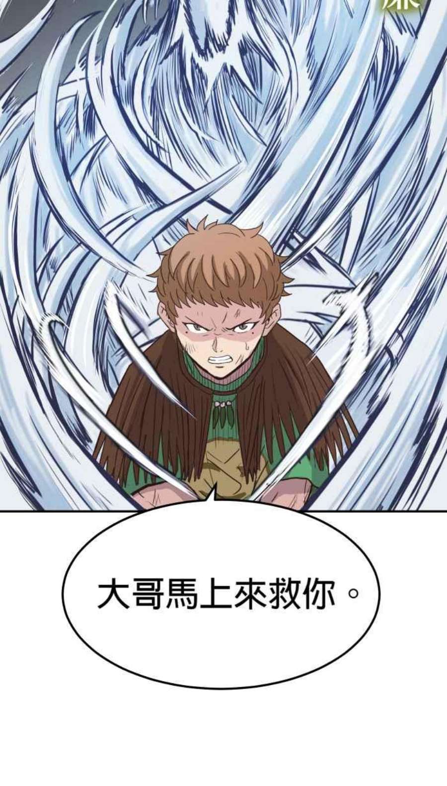 引路人193条路 久仰大名