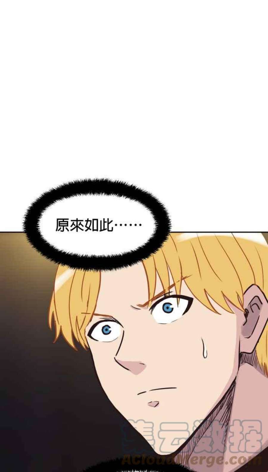 引路人193条路 久仰大名