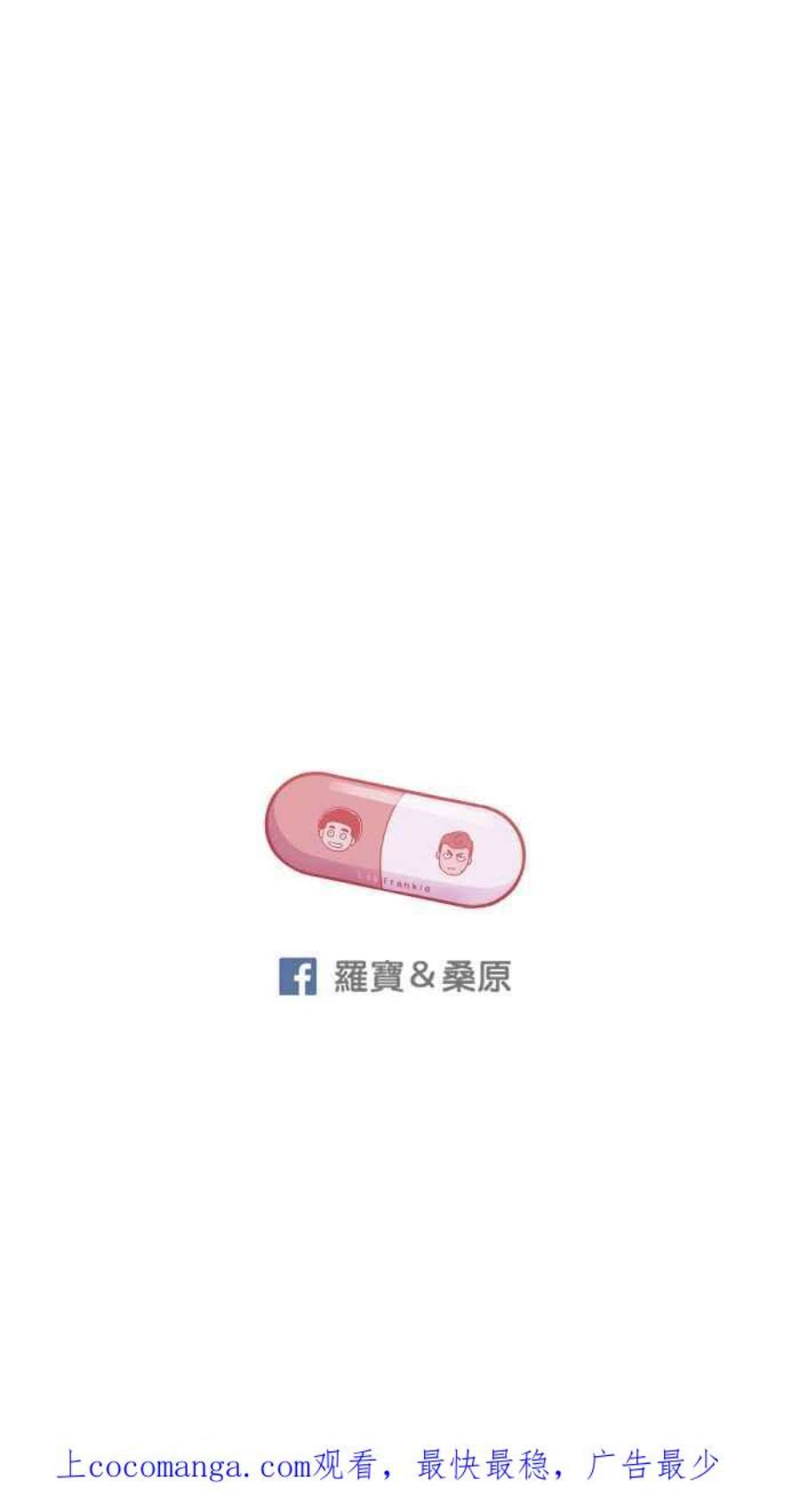 引路人193条路 久仰大名
