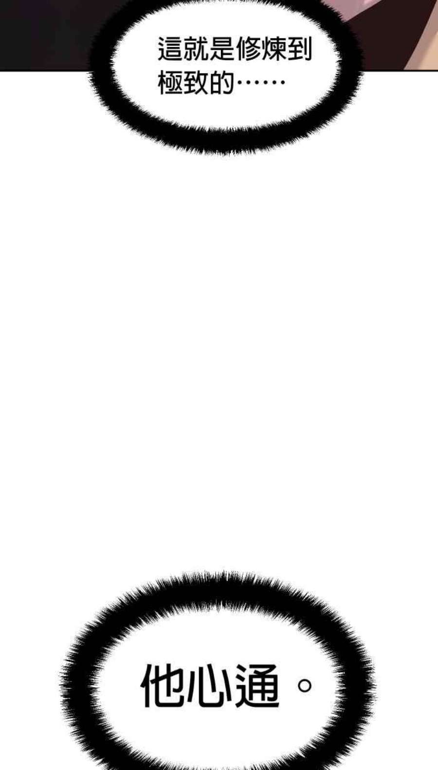 引路人193条路 久仰大名