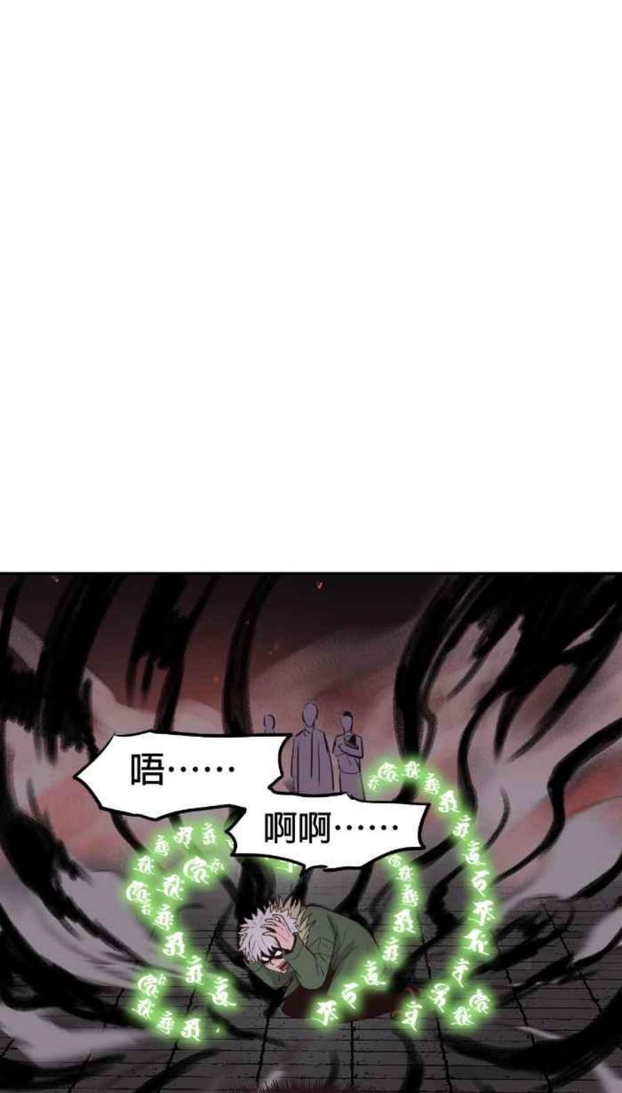 引路人194条路 破界