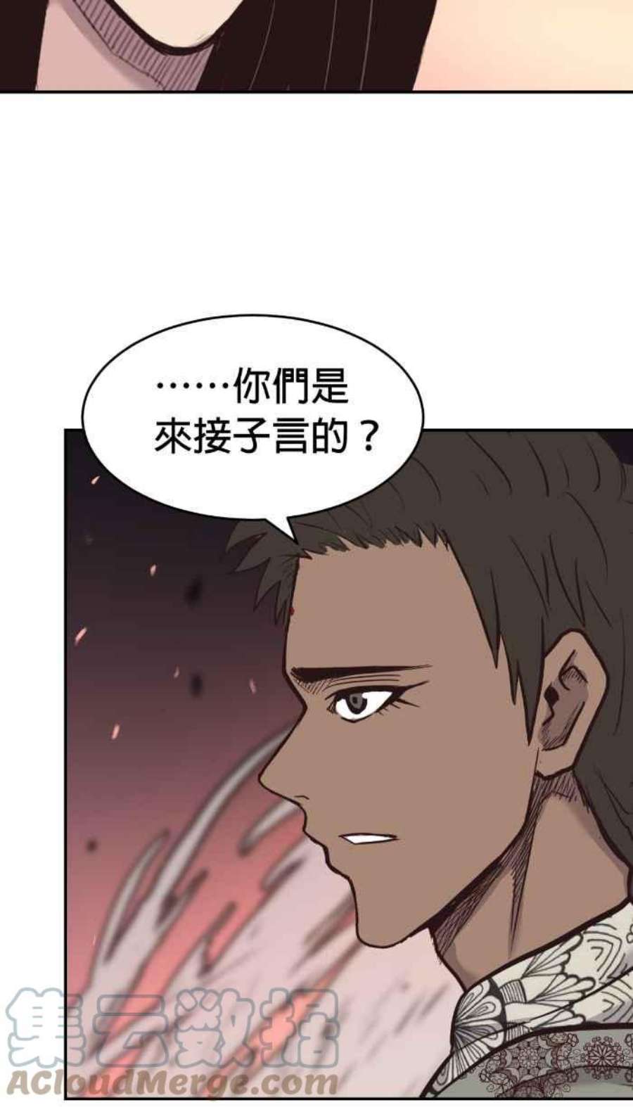 引路人194条路 破界