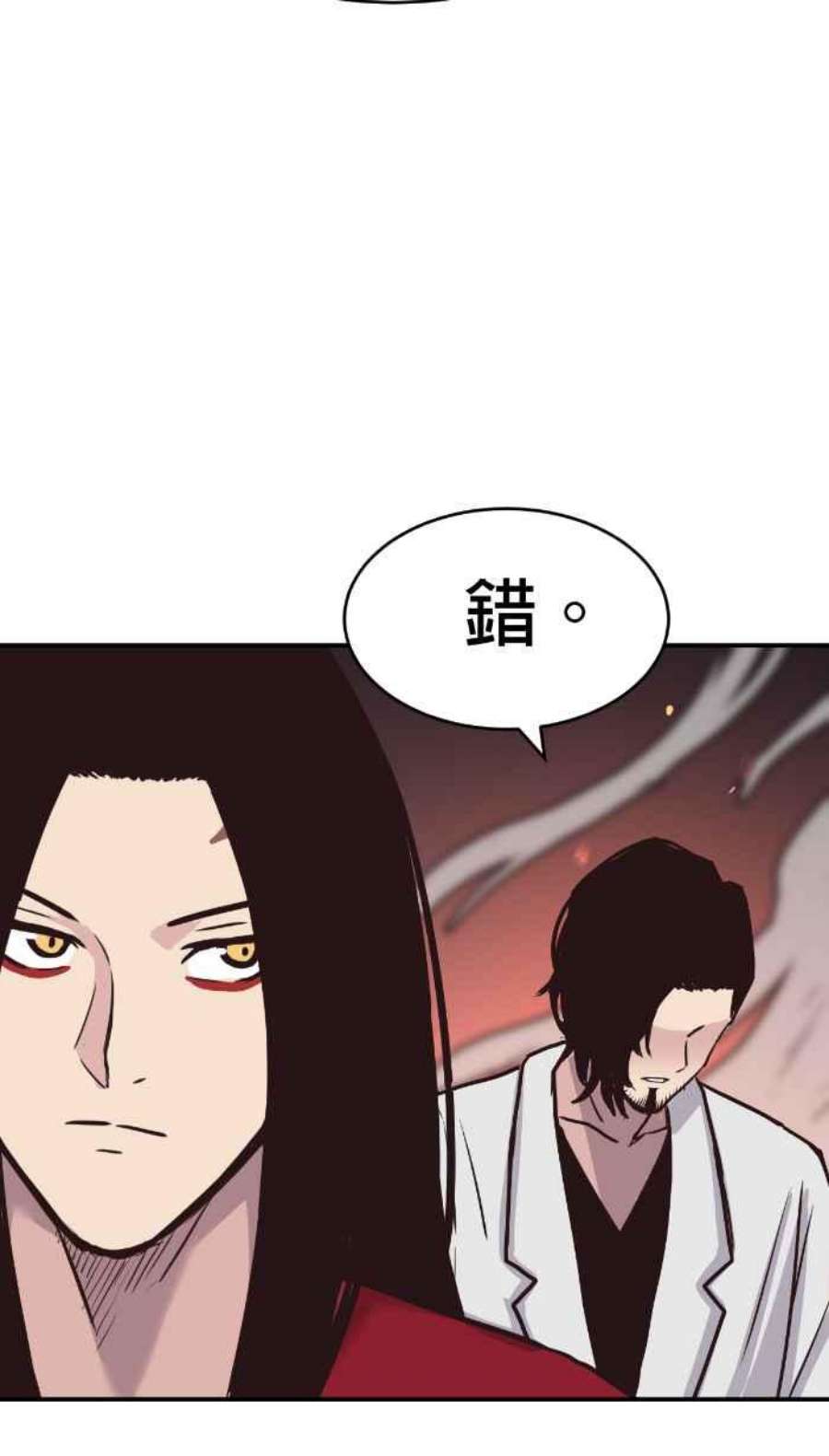 引路人194条路 破界