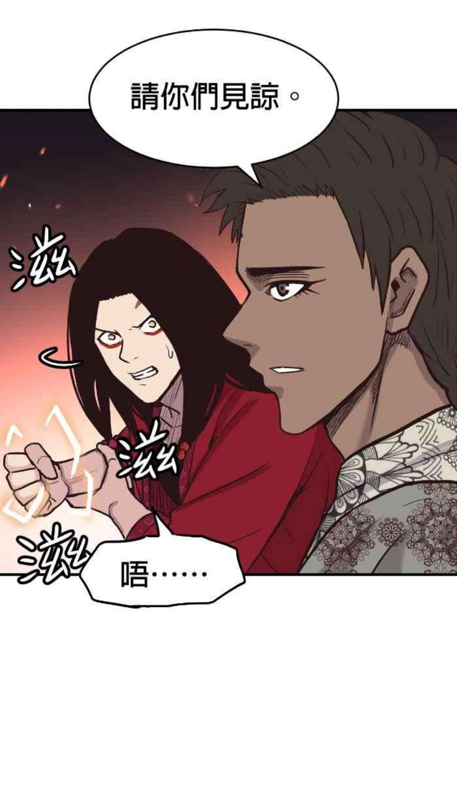 引路人194条路 破界