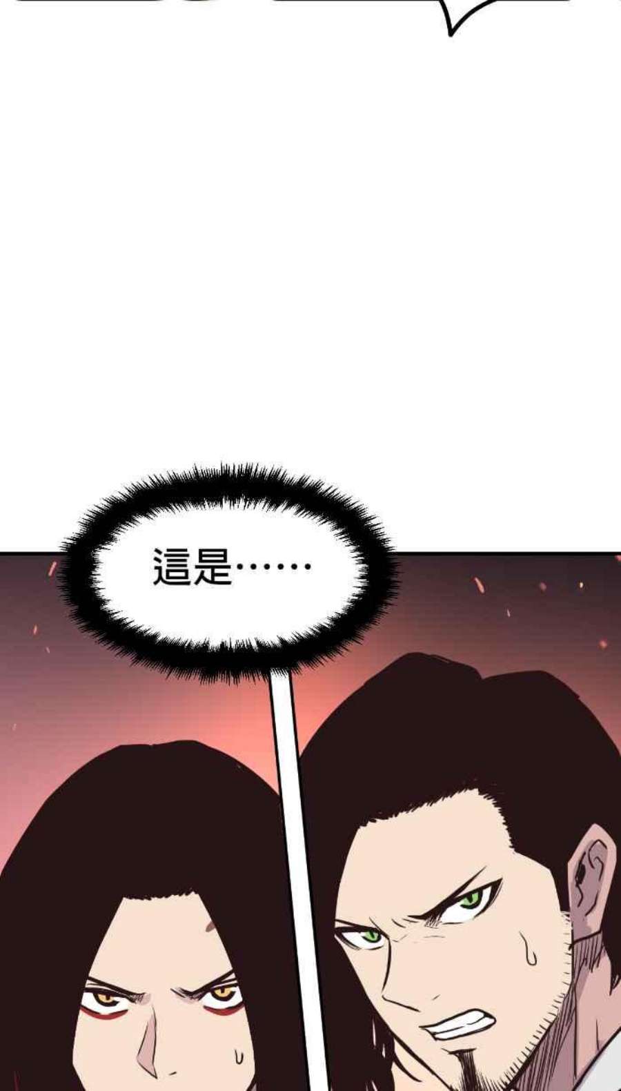 引路人194条路 破界