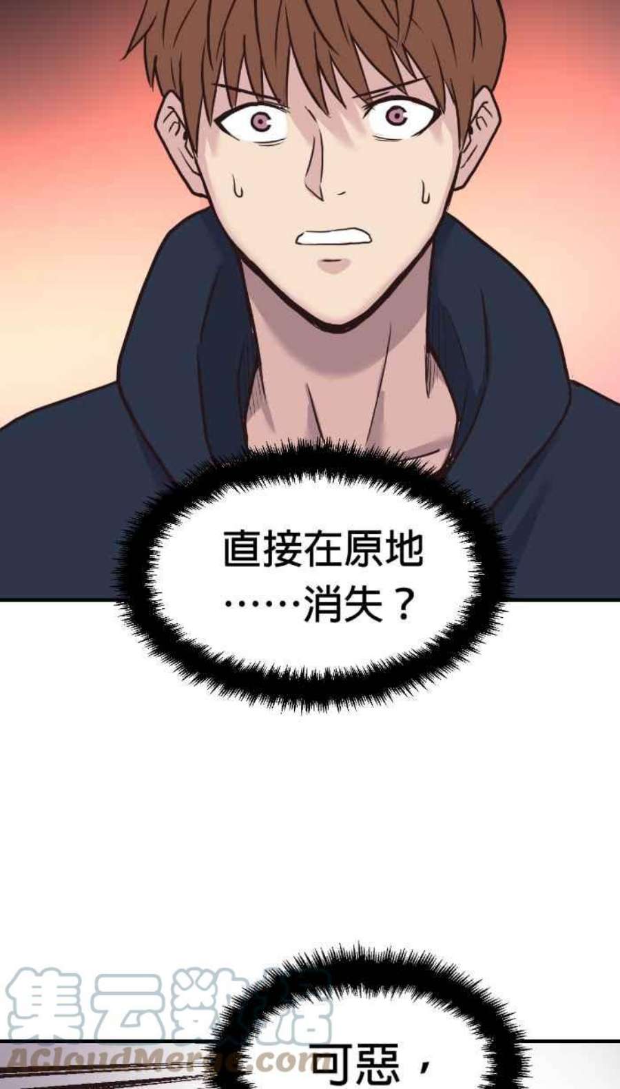 引路人194条路 破界
