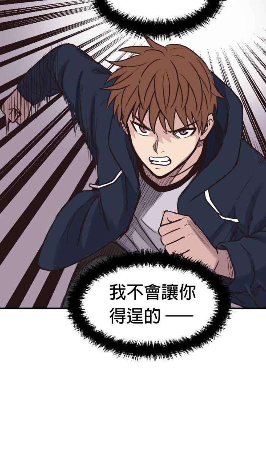 引路人194条路 破界
