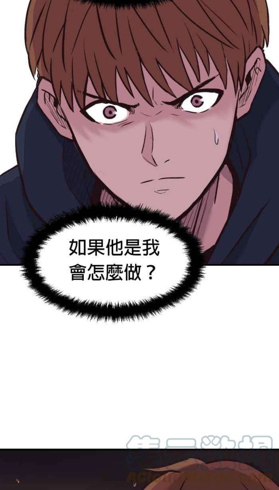引路人194条路 破界