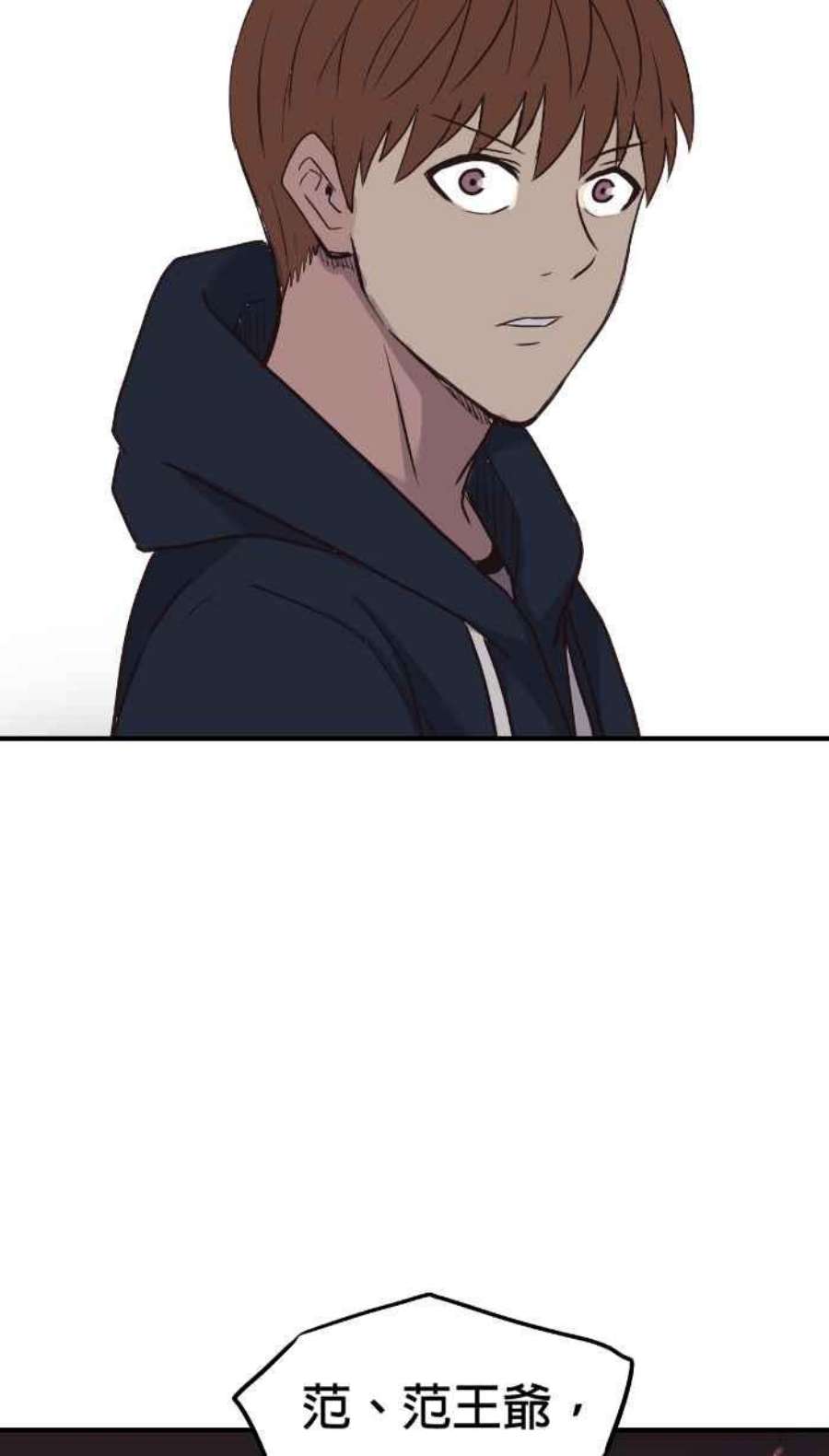 引路人194条路 破界
