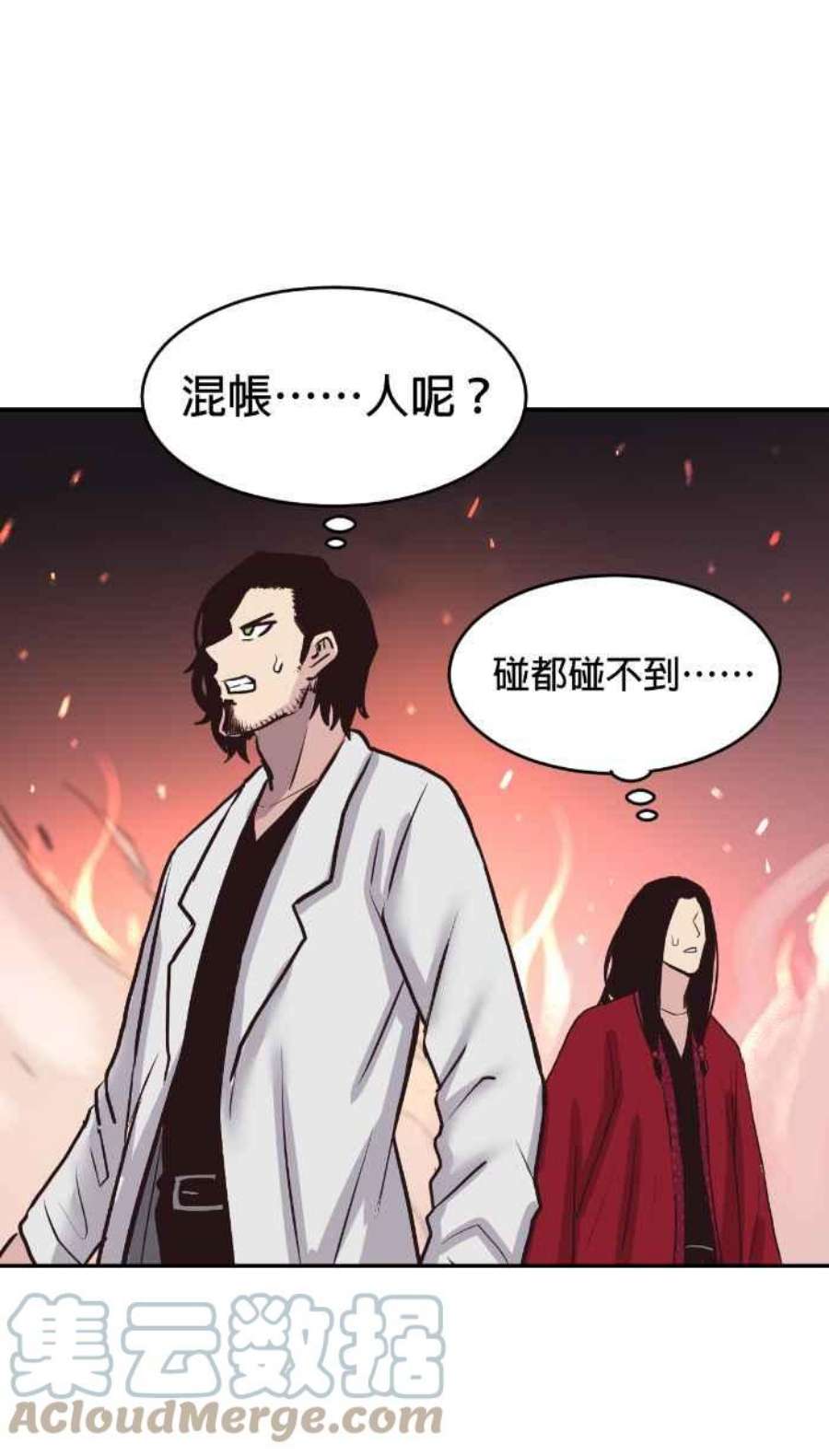 引路人194条路 破界