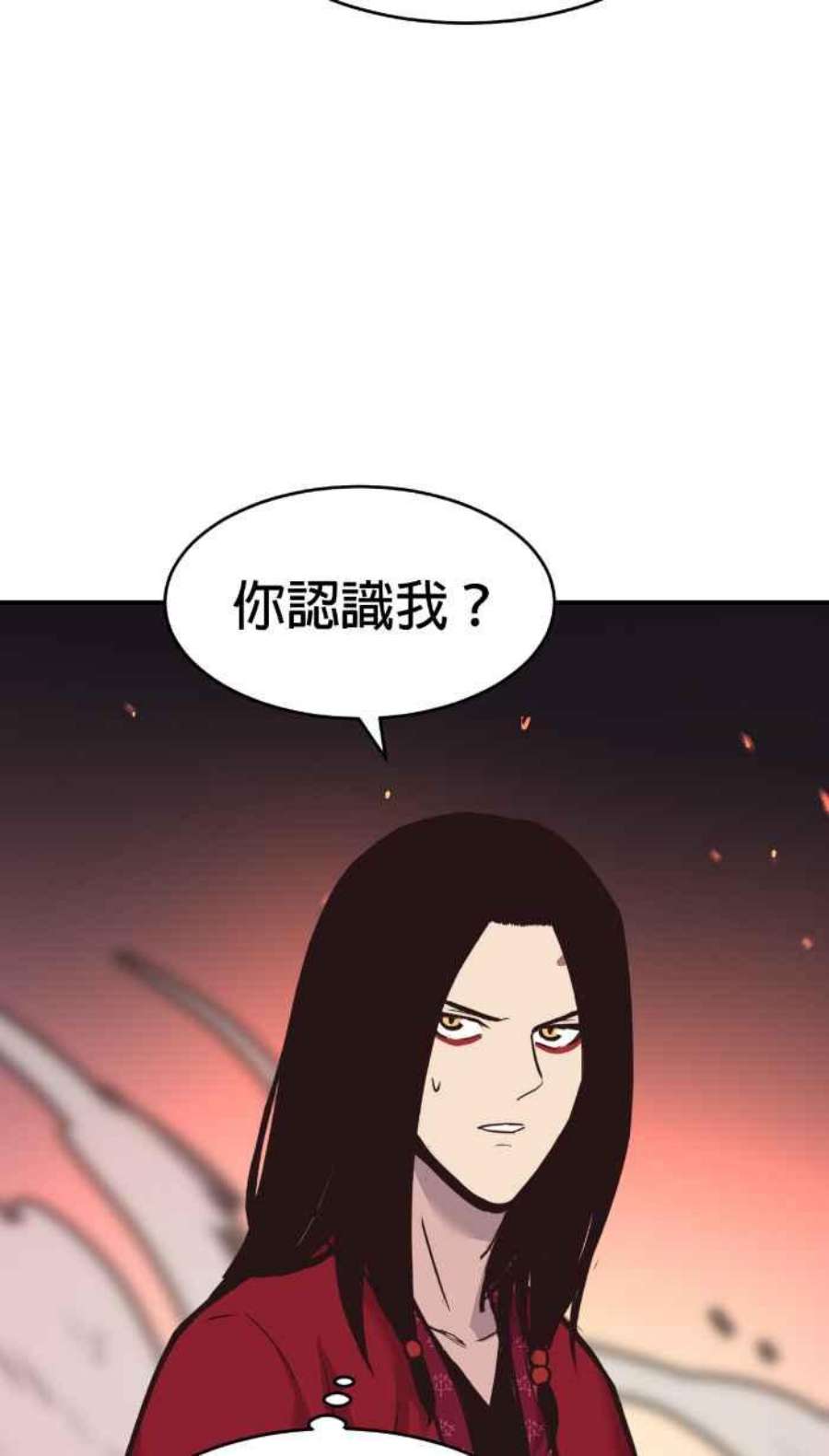 引路人194条路 破界