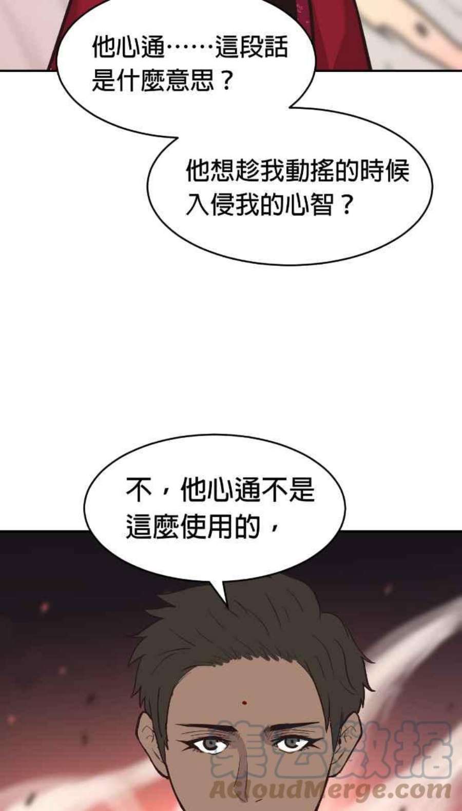 引路人194条路 破界